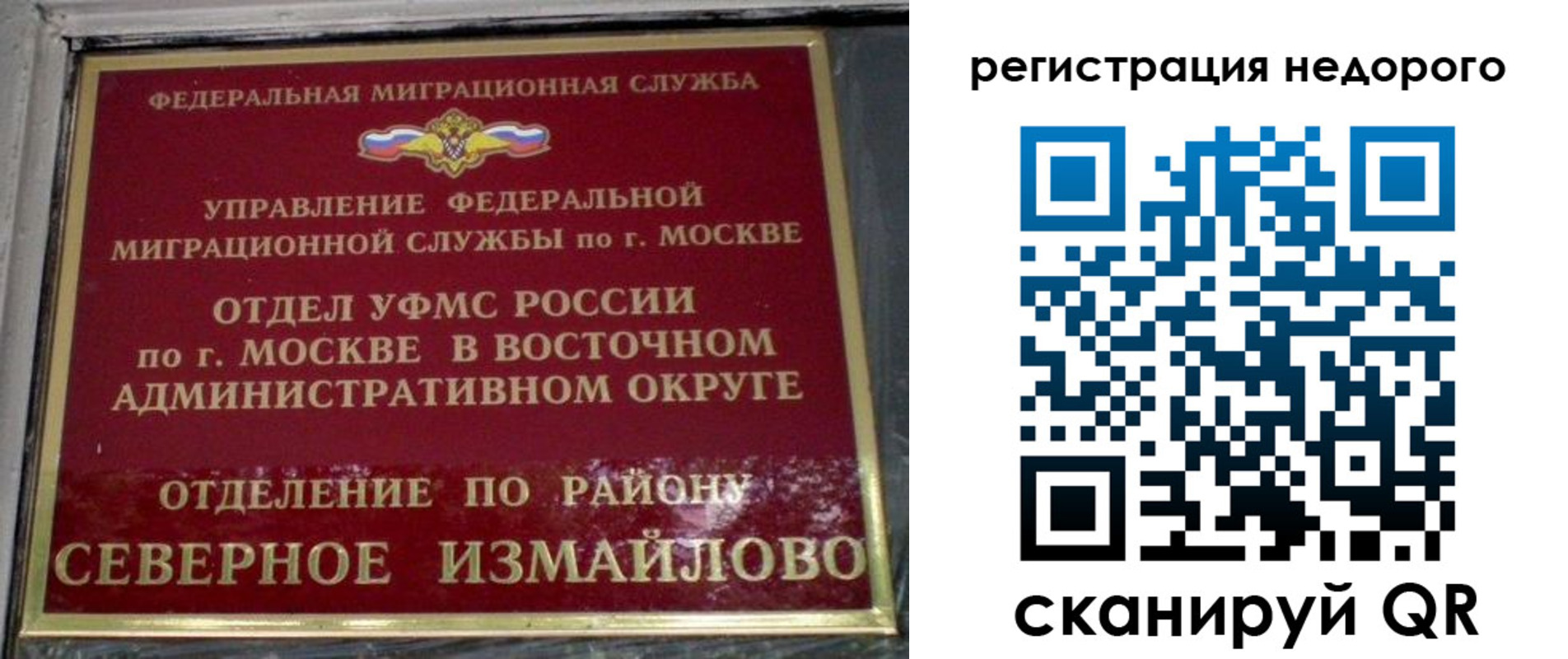 прописка в квартире в Лебедяни