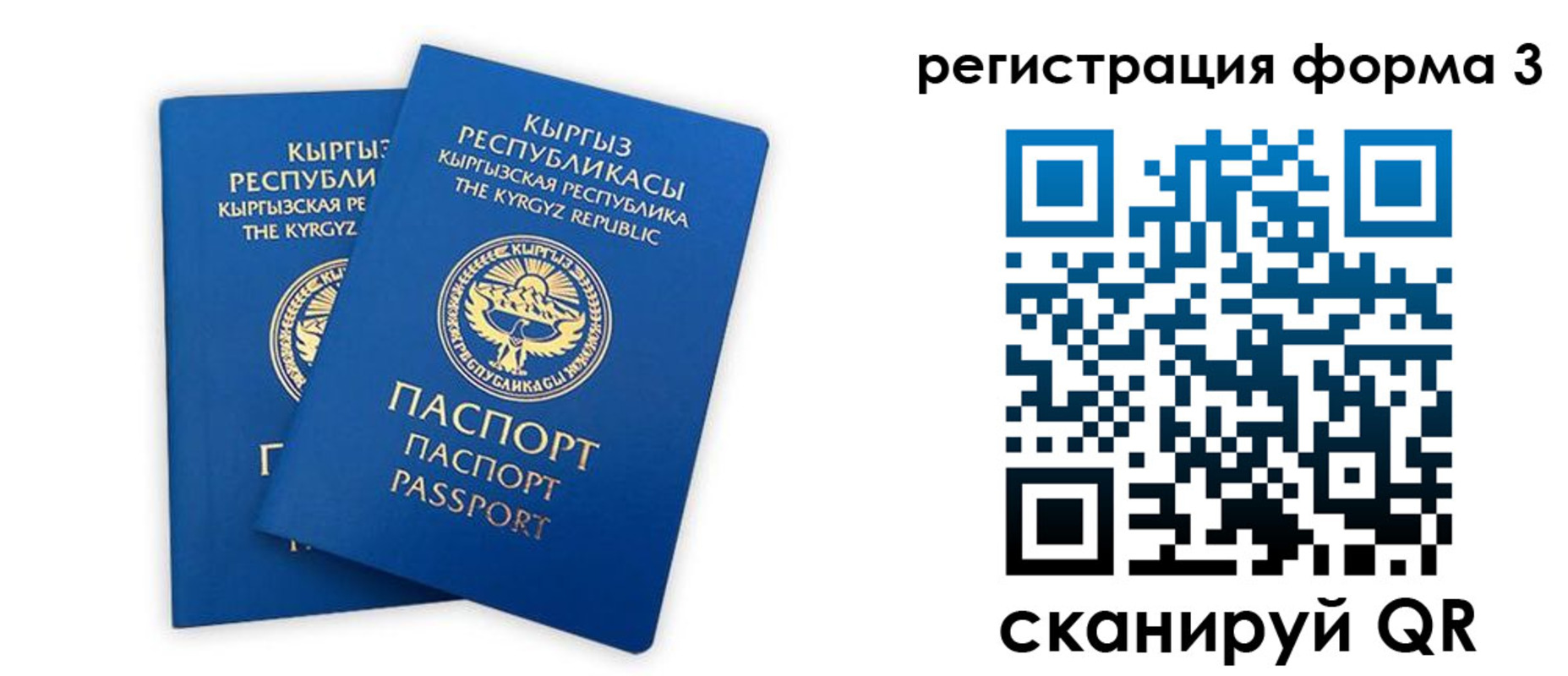 временная регистрация госуслуги в Лебедяни