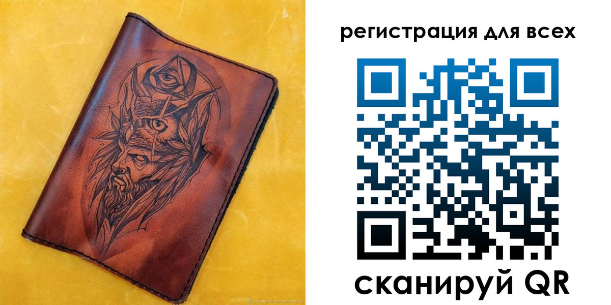 прописка иностранных граждан в Лебедяни