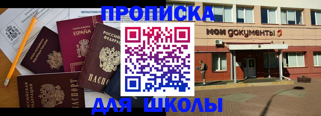 временная регистрация собственник в Лебедяни