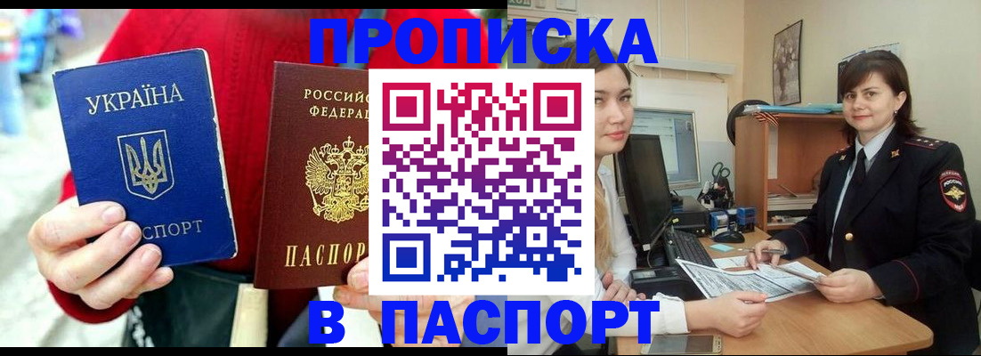 найти адрес прописки в Лебедяни